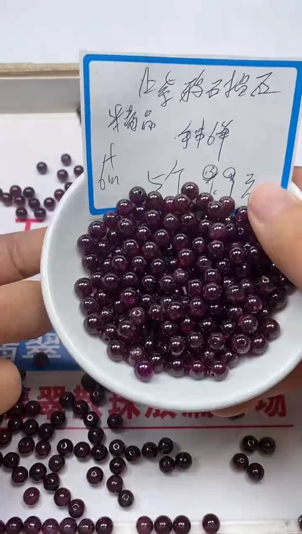 【闪购商品】石榴石散珠未镶嵌L428 紫牙乌6mm5个9.9元