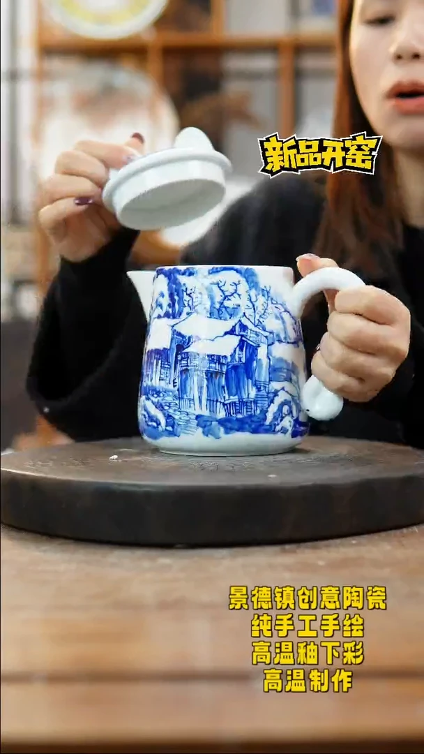 其他陶651景德镇瓷器