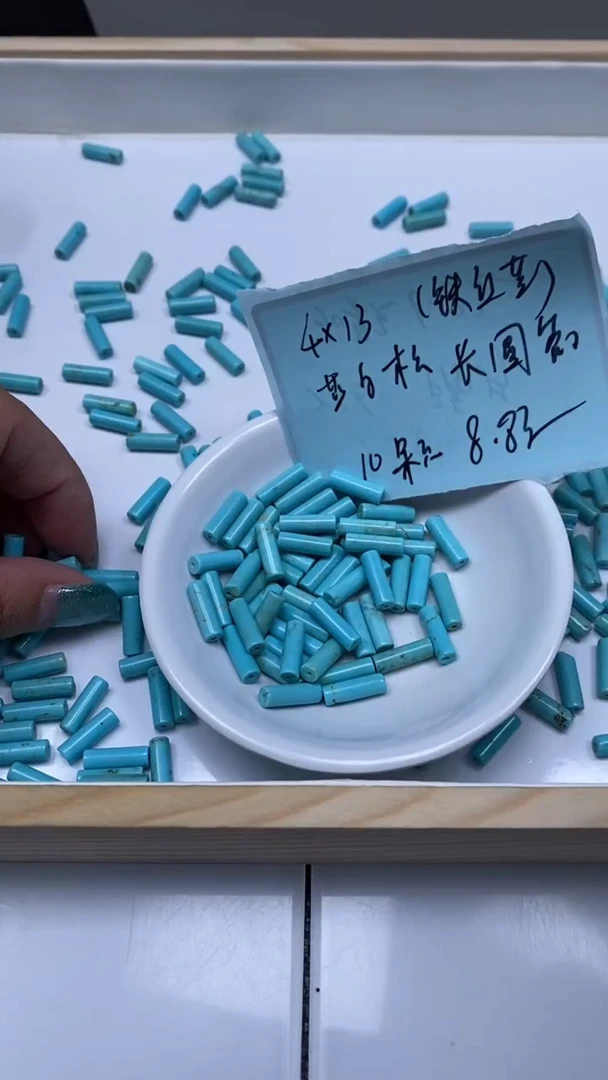 未镶嵌玛瑙手饰B1815 绿淞 直桶珠4*13mm10个8.8元