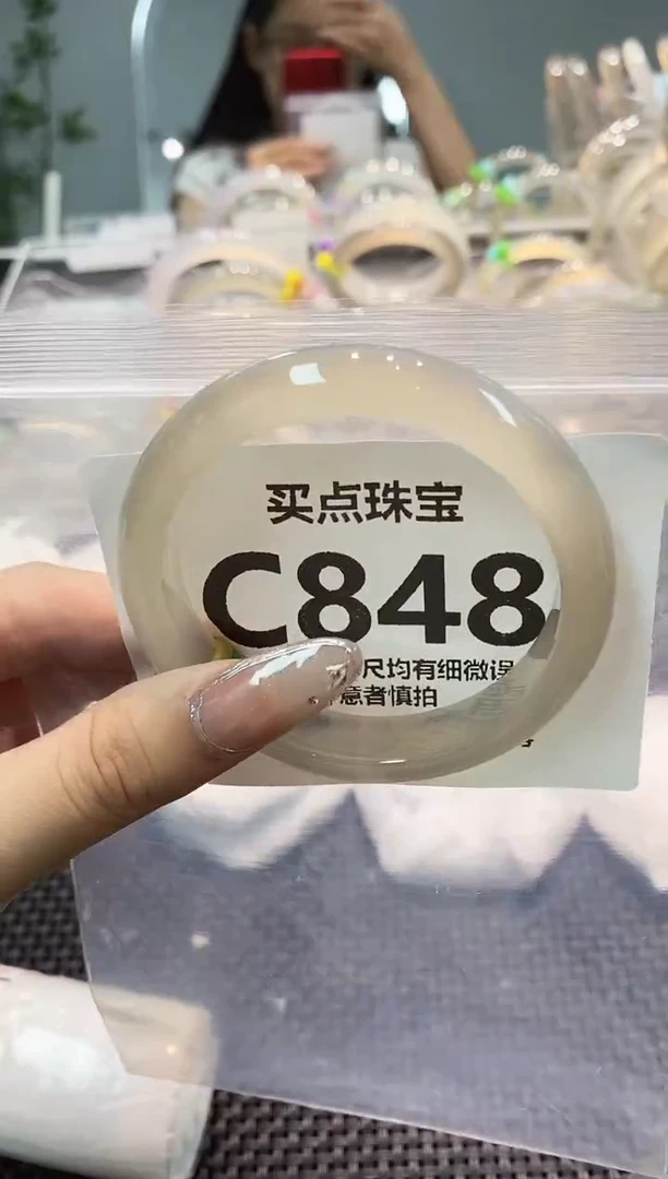 玛瑙/玉髓手镯未镶嵌CC848