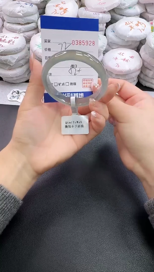 手镯玛瑙/玉髓未镶嵌哎*。5928