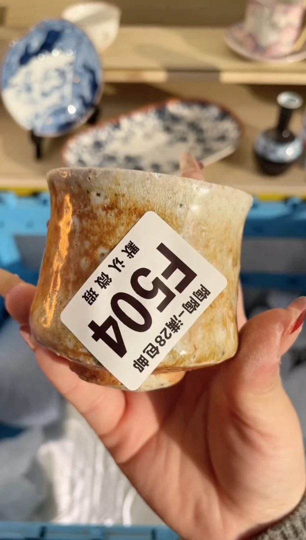 【闪购商品】杯满28包邮瓷器瓷器F504