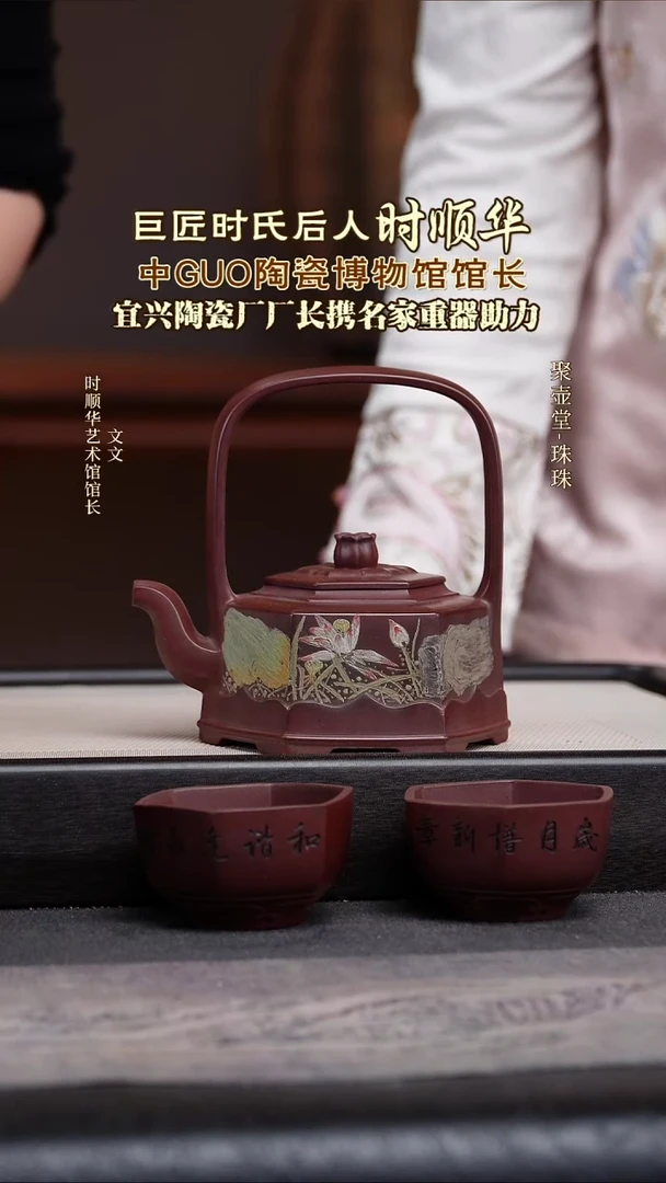 茶壶紫砂宜兴原矿紫砂壶