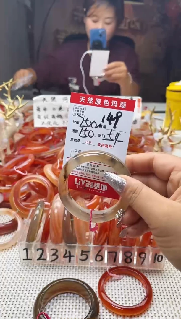 手镯玛瑙/玉髓未镶嵌憶**下149