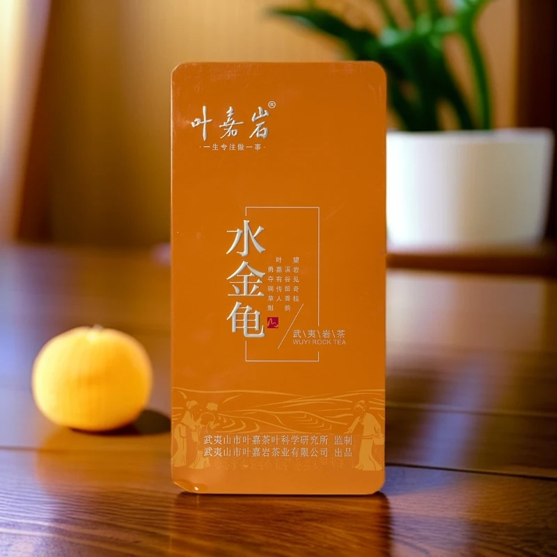 【溪谷留香】 水金龟 武夷山传统工艺武夷岩茶 (试喝收费)