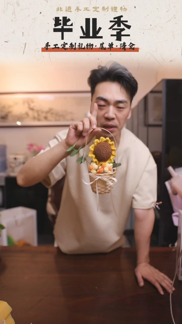 非遗手工定制花束，孤品清仓！！