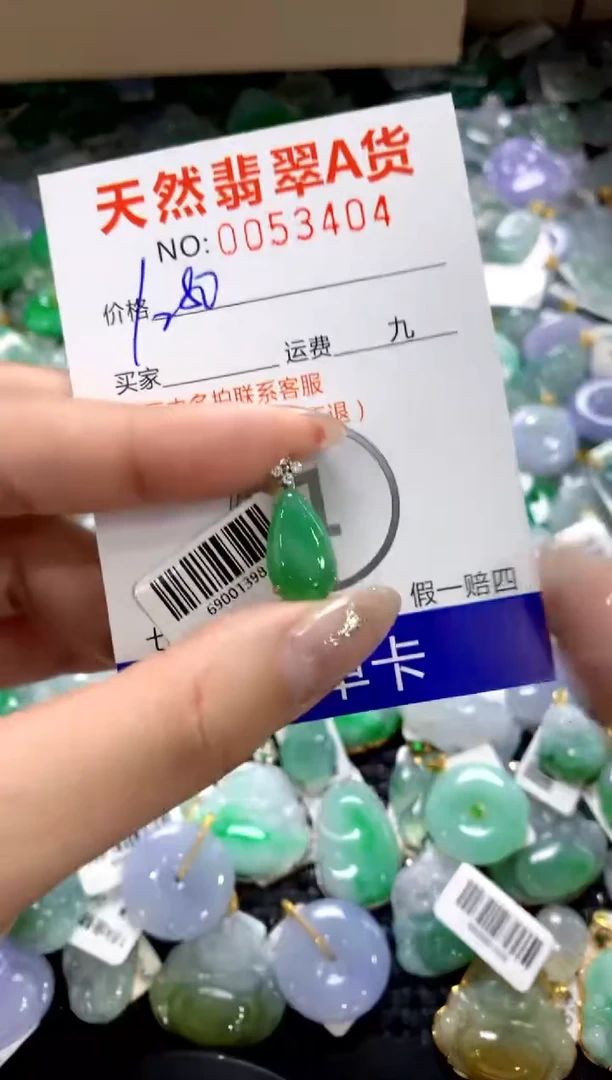 颈饰18K金镶嵌翡翠1111111111111111