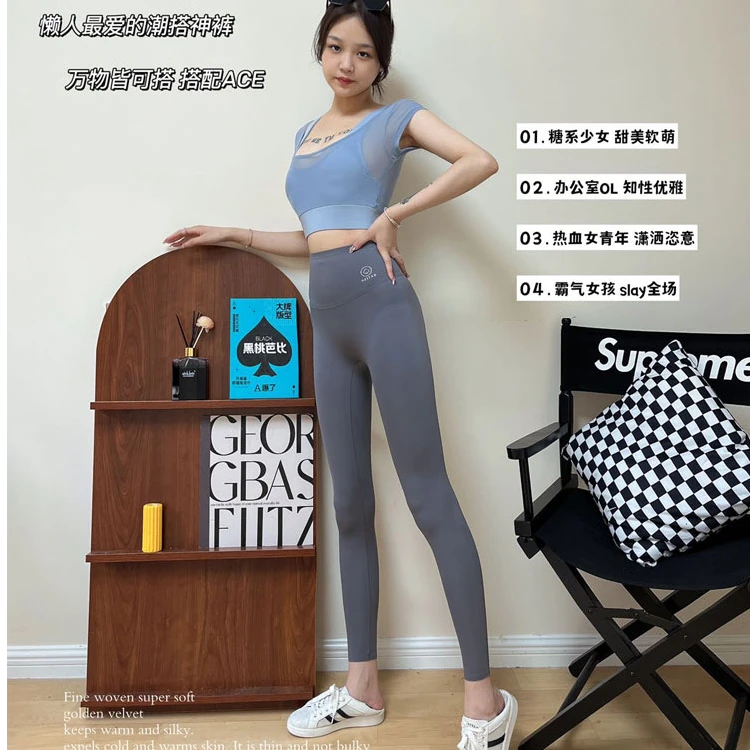 超薄透气芭比裤无尴尬线瘦腿提臀收腹收胯