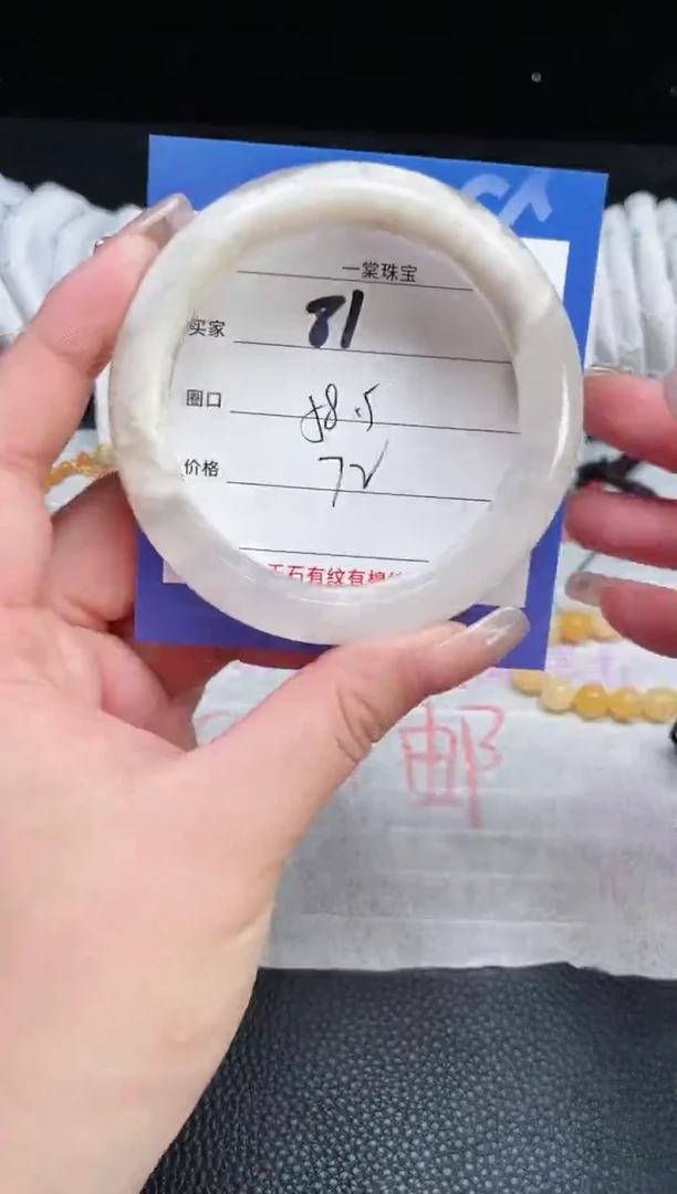 【闪购商品】石英质玉手镯未镶嵌81