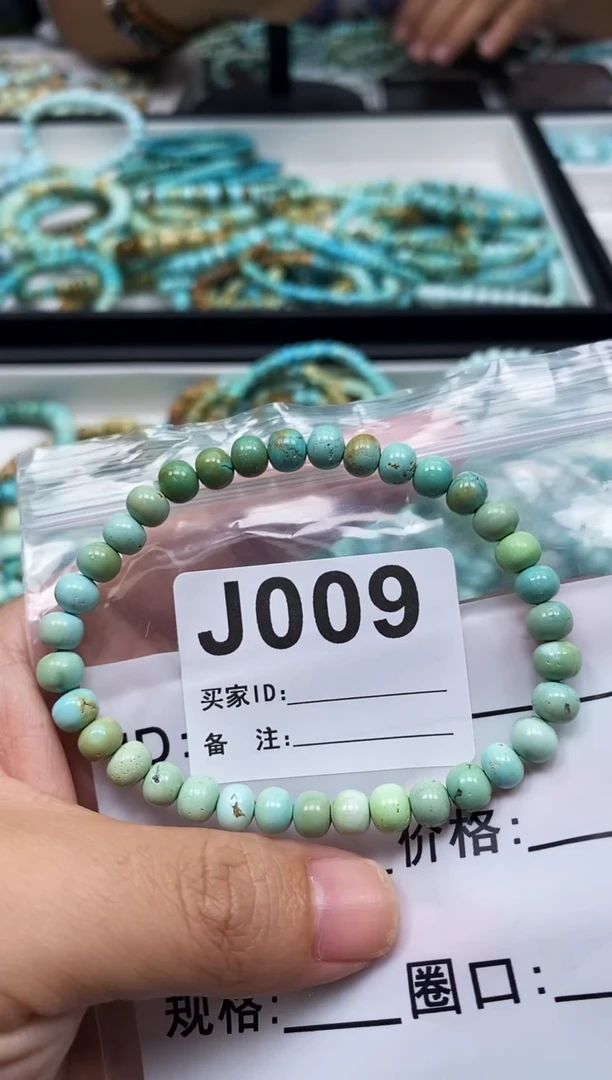 未镶嵌绿松石珠宝奇石.