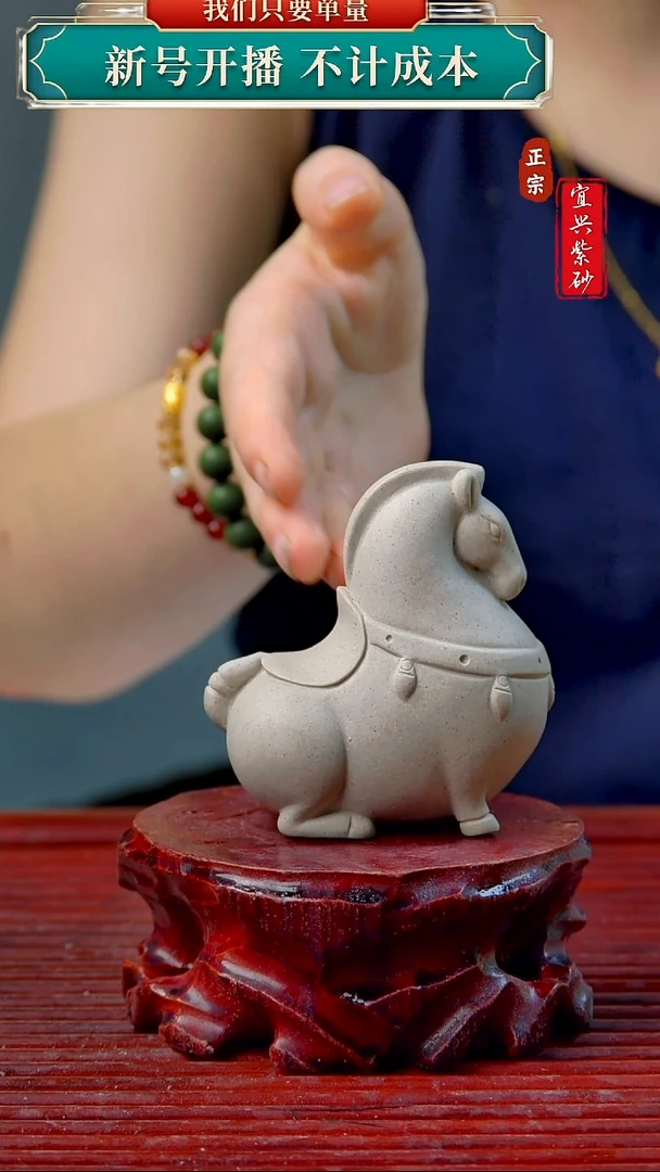 紫砂茶宠宜兴原矿紫砂茶宠摆件43