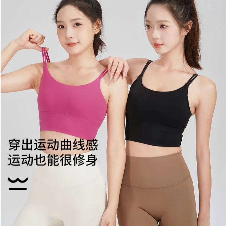 AOJK瑜伽背心聚拢防震裸感包裹副乳健身高弹性感外穿百搭夏款打底