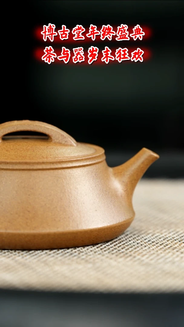 茶壶紫砂云柱  预售  博古堂茶与器