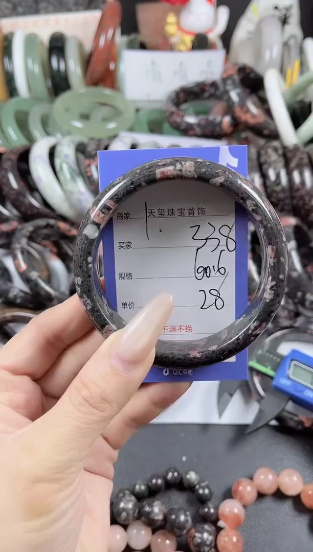 未镶嵌手镯石英质玉338