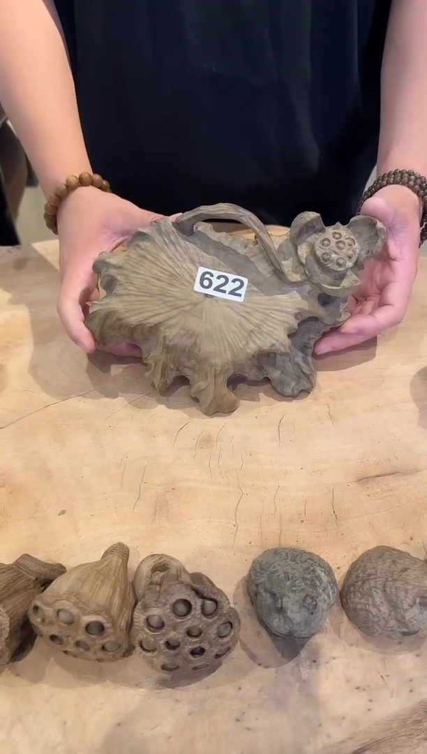 木开*哥622号乌木金丝楠壶承