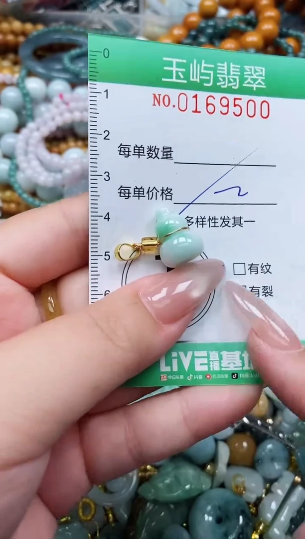 翡翠未镶嵌颈饰闪购0169500多样性发其一