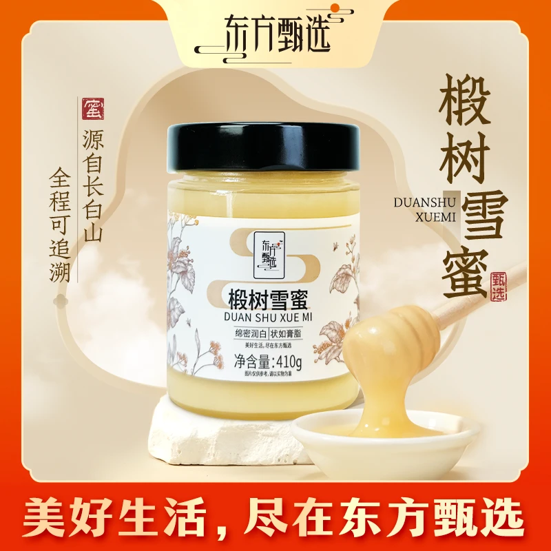 东方甄选自营椴树雪蜜蜂蜜（10日内发货）健康冲泡饮品营养 410g/瓶