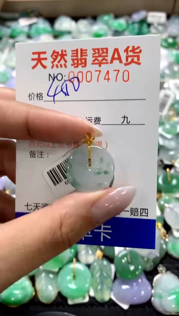 颈饰18K金镶嵌翡翠1111111111111111