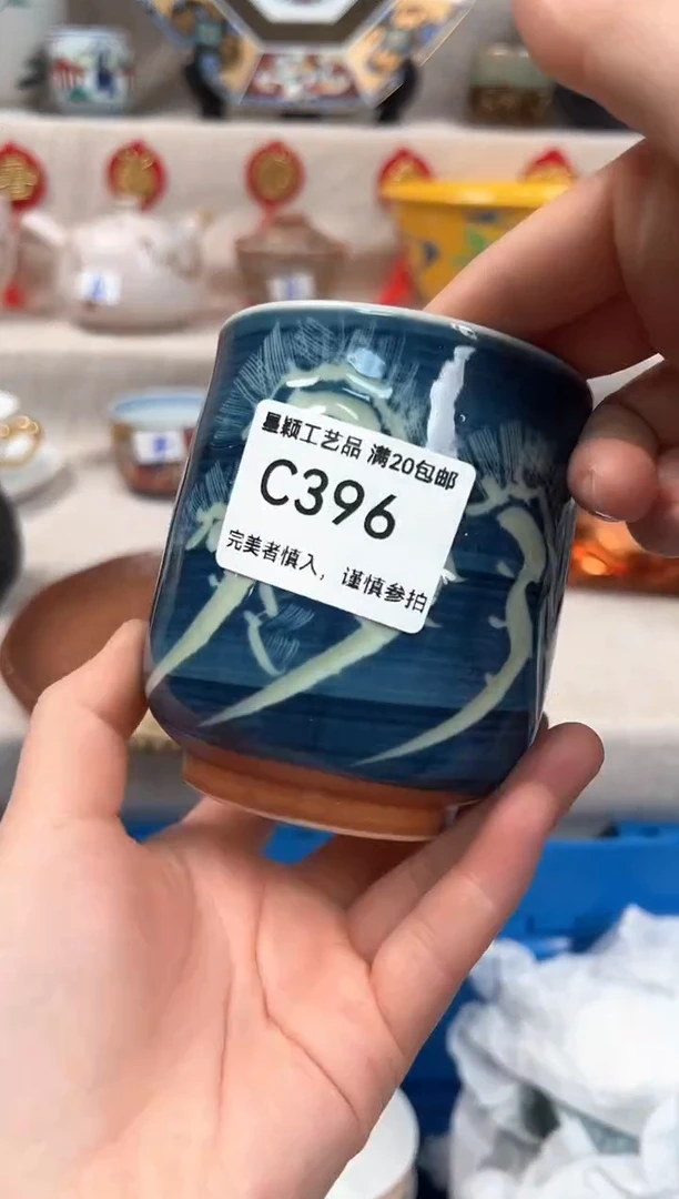 【闪购商品】396C瓷盘 餐具 默认接受微瑕下单