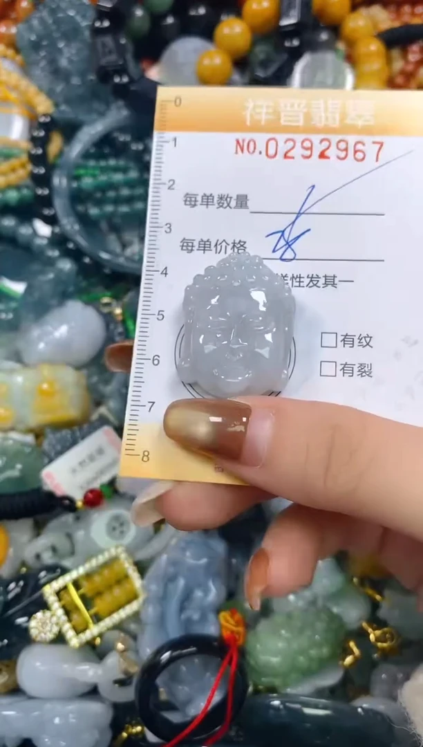 颈饰未镶嵌翡翠闪购0292967