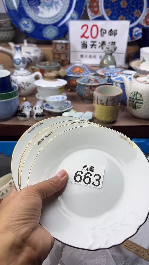 白*心顺鑫工艺品店闪购