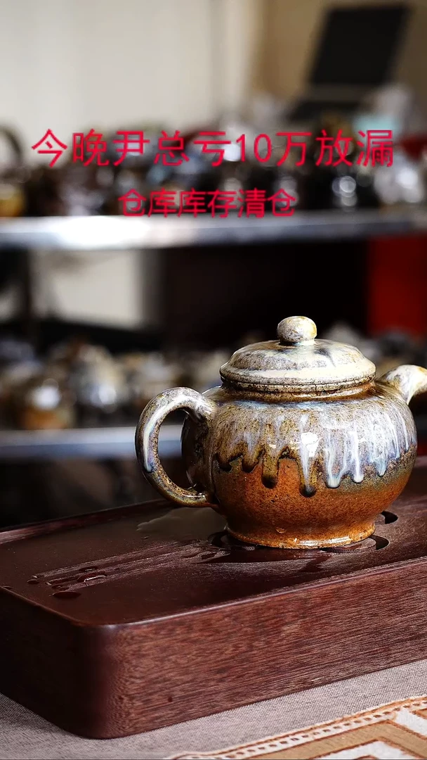 茶壶紫砂紫砂紫砂柴燒