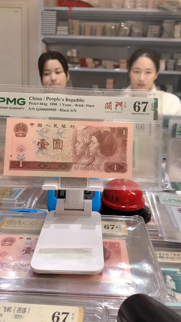 961QJ 00008009 67E大开门数3圆圆开门中文标