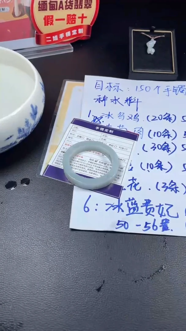 定制翡翠手镯未镶嵌SZHFA01DZS524