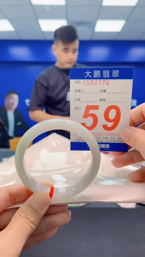 未镶嵌手镯翡翠AAAAAAAAA
