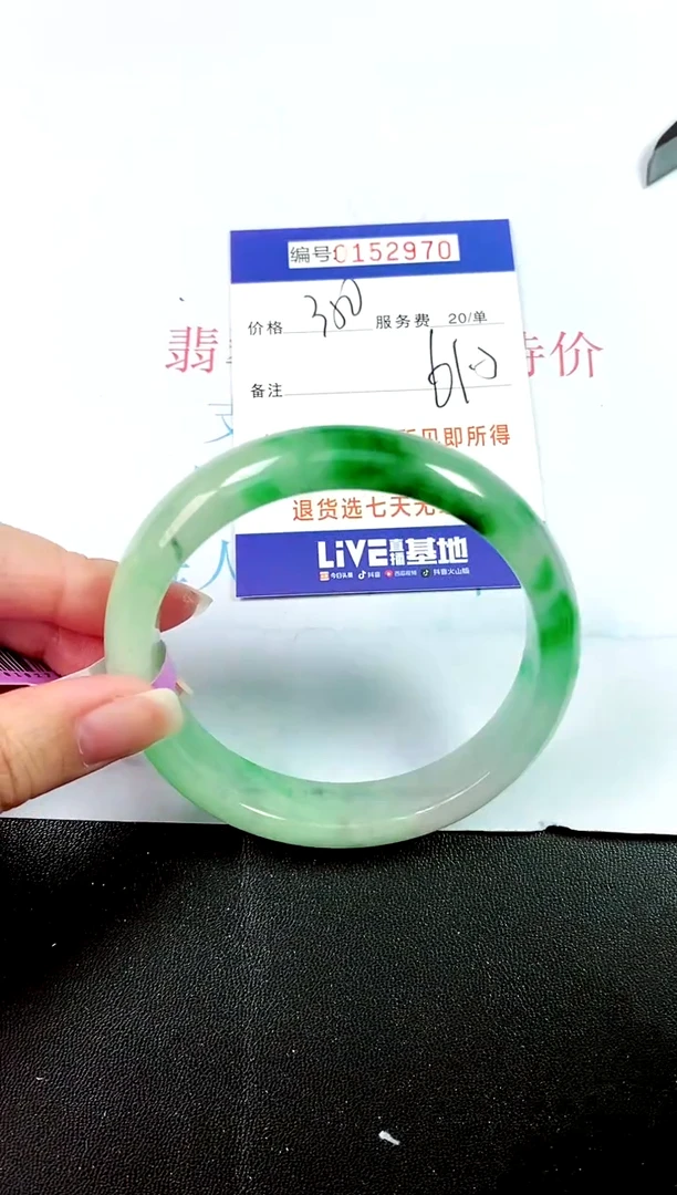 00所见即所得000152970