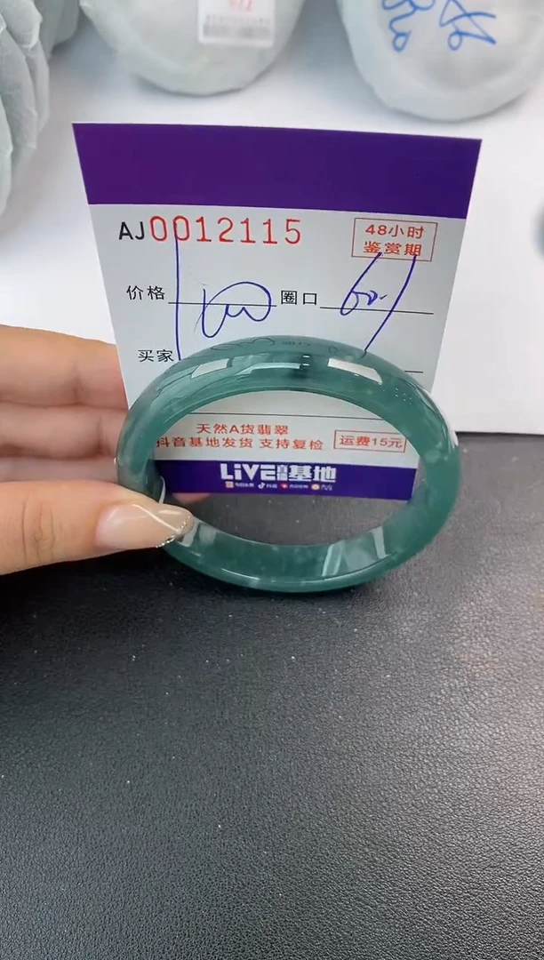 未镶嵌手镯翡翠天然A货翡翠