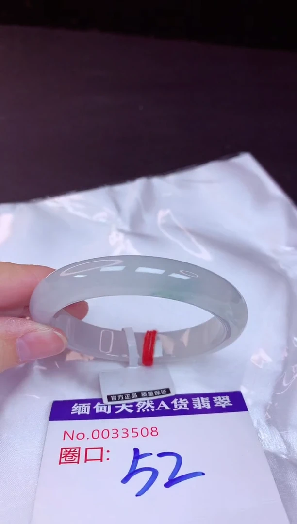 未镶嵌手镯翡翠52+