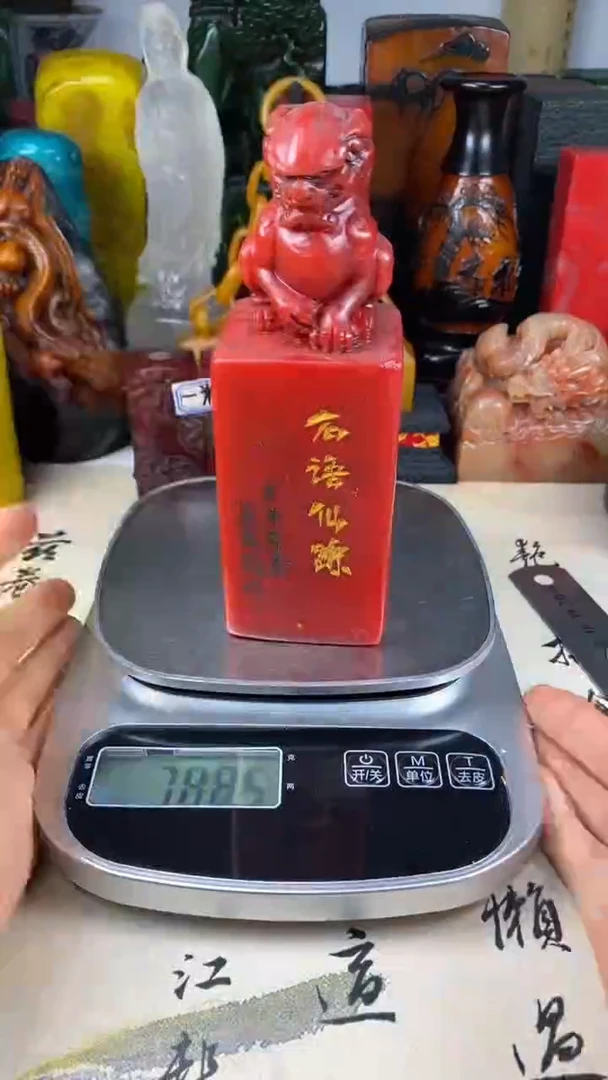 寿山石印石21寿山石