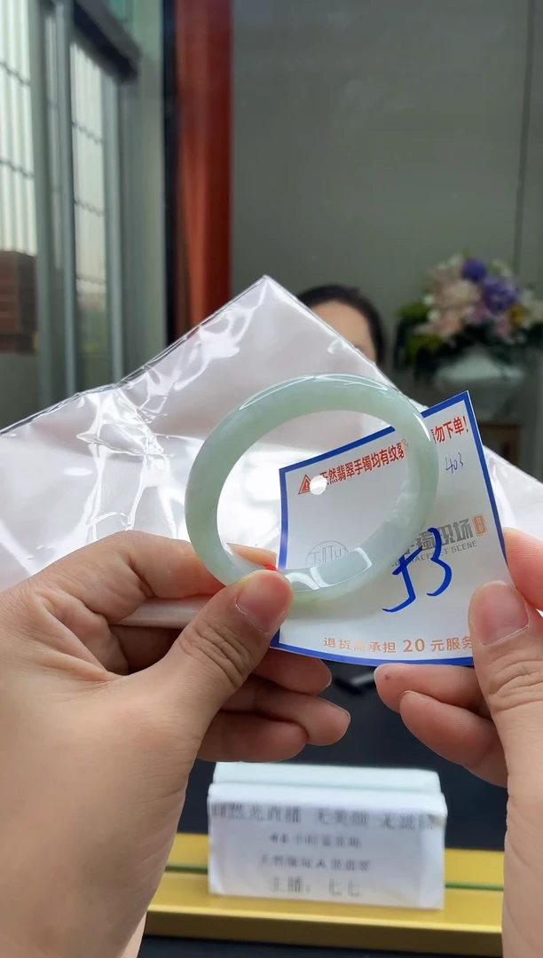 未镶嵌手镯翡翠111111111111111111111