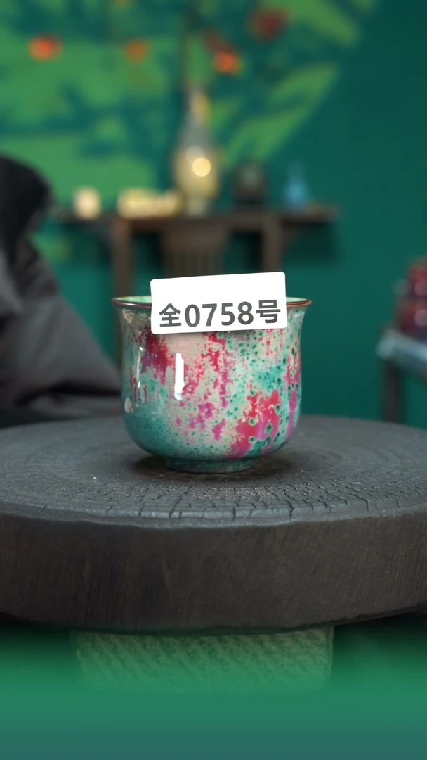 【闪购商品】原产地原矿钧瓷杯壶758
