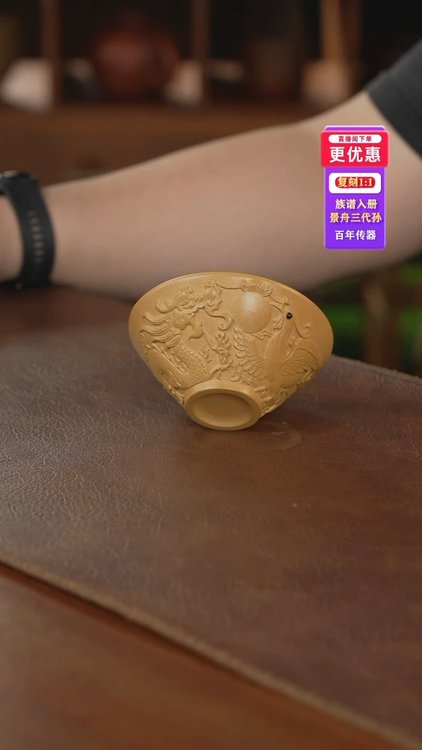 茶壶紫砂主人杯主人杯