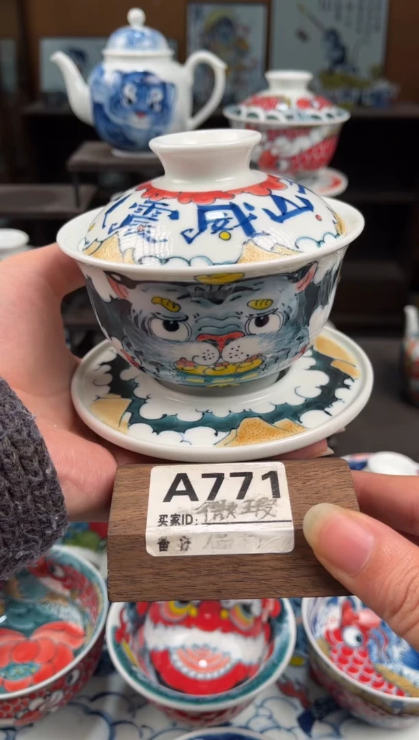 明****丶老师高货   微瑕三才盖碗