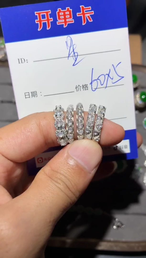 银S925镶嵌戒指翡翠?**✨星月