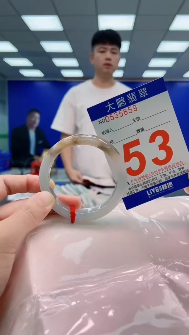 翡翠手镯未镶嵌AAAAAAAAA