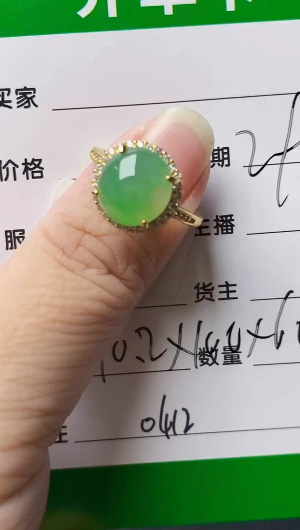 银S925镶嵌戒指翡翠0412
