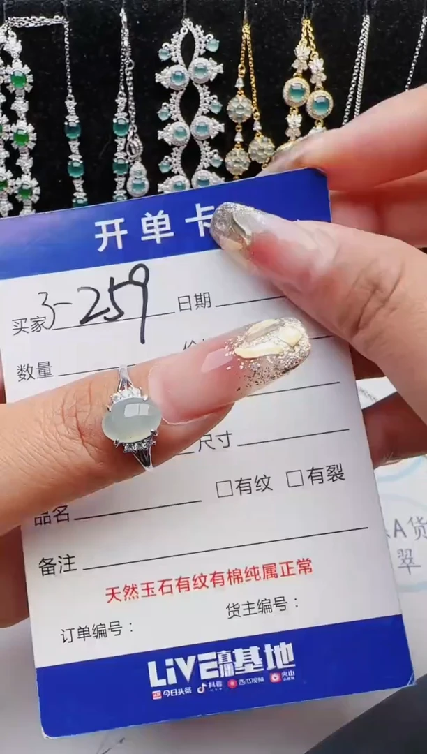 【闪购商品】翡翠戒指银S925镶嵌11111111
