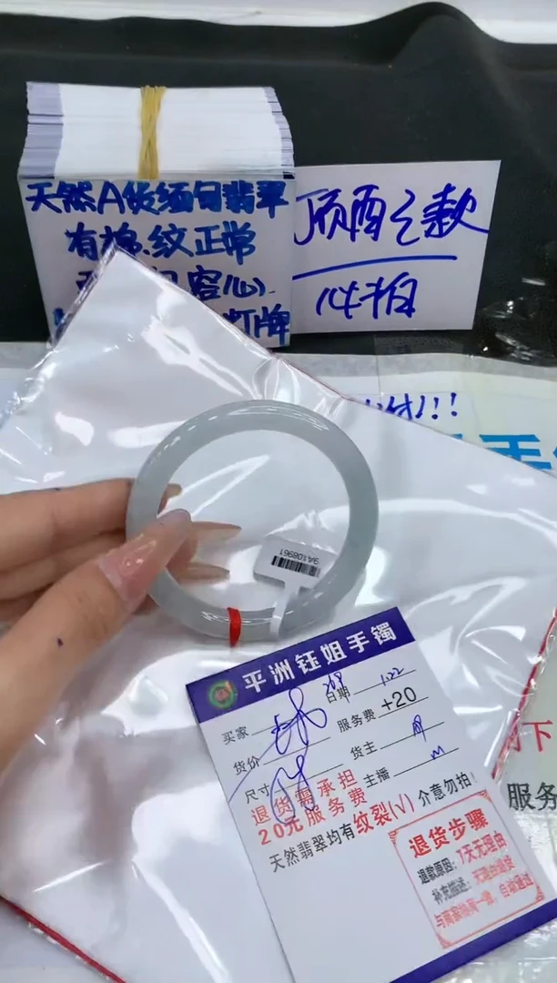 【闪购商品】翡翠手镯未镶嵌11111111111