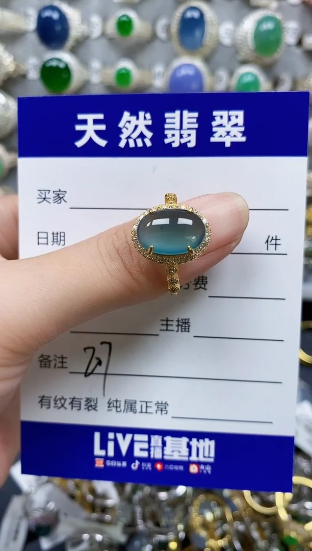 翡翠戒指银S925镶嵌207