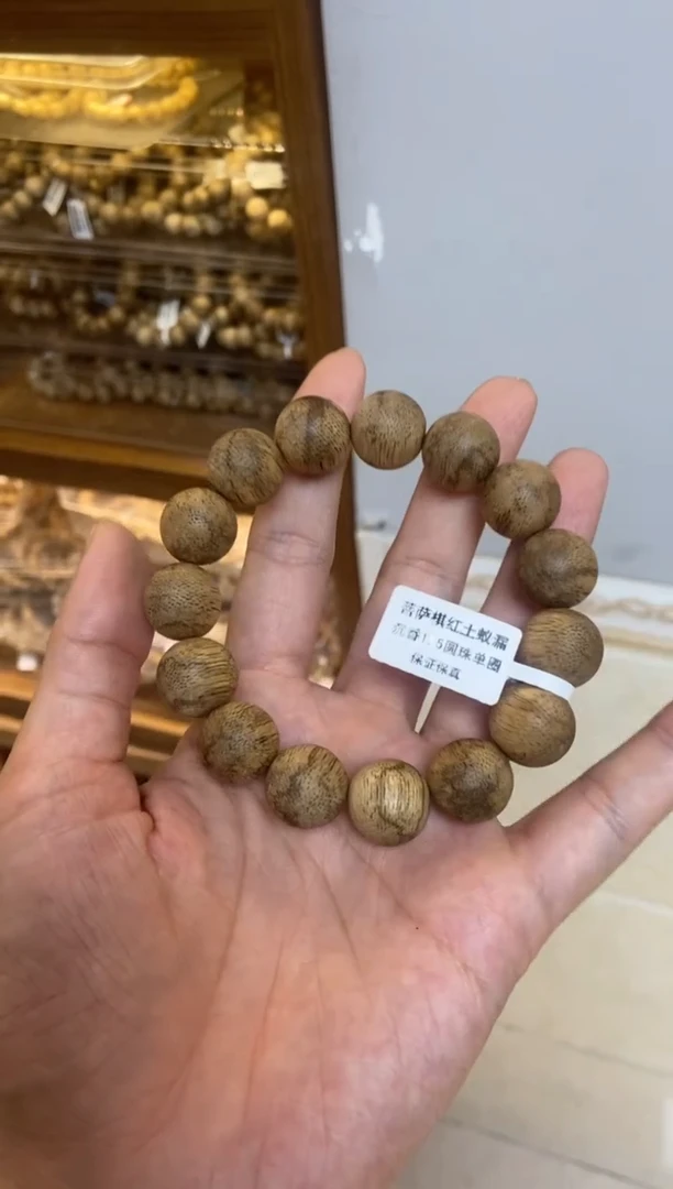 手串沉香菩萨棋圆珠单圈1.5红土蚁漏多样性发其一