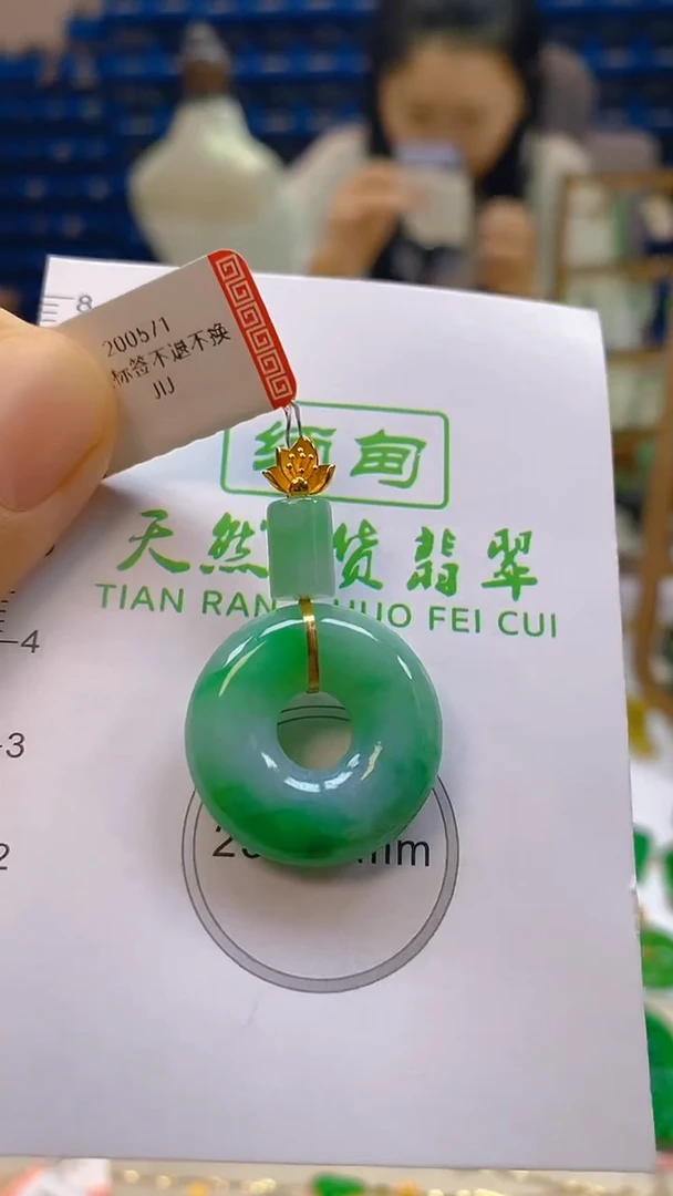 颈饰18K金镶嵌翡翠新号开播 全场乱卖