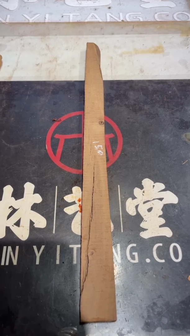 【闪购商品】檀香木其他老山檀檀香木老料150