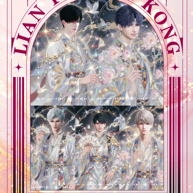 【豆豆家强娶拼车】恋与深空 浪迹浮踪二弹 媚包撕撕乐 盲盒【拆盒】