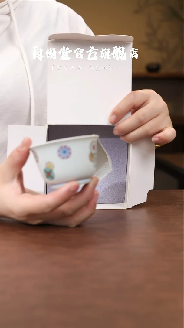 福利品-仿古8号皮球花