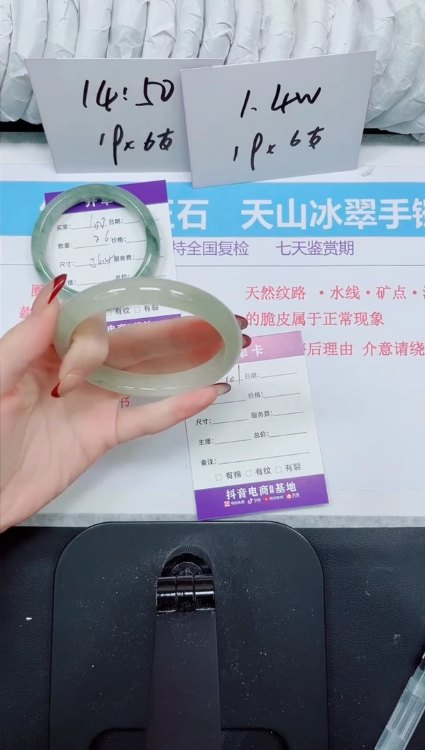 【闪购商品】石英质玉手镯未镶嵌101