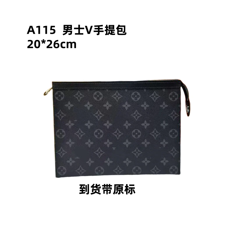 A115 v家男士手提包20*26 【带货带原标】带原礼盒